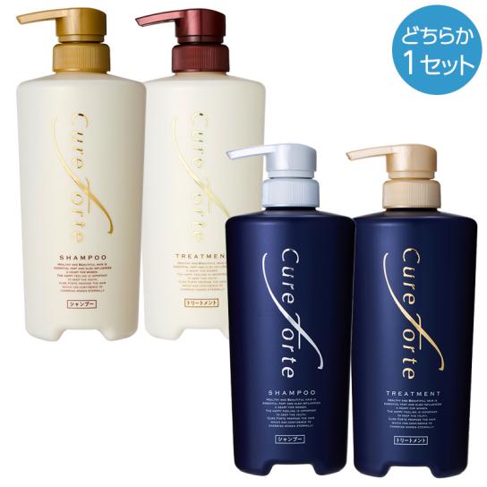 何でも揃う キュアフォルテ テレビ | 1セット シャンプー＆トリートメント シャンプー